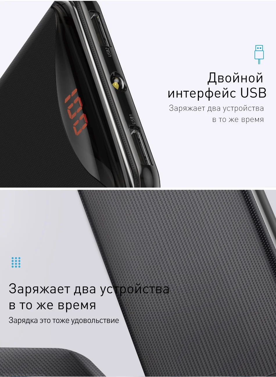 Baseus тонкий внешний аккумулятор 10000 мАч с двумя usb-портами и фонариком для iPhone 11 Pro samsung, портативный внешний аккумулятор