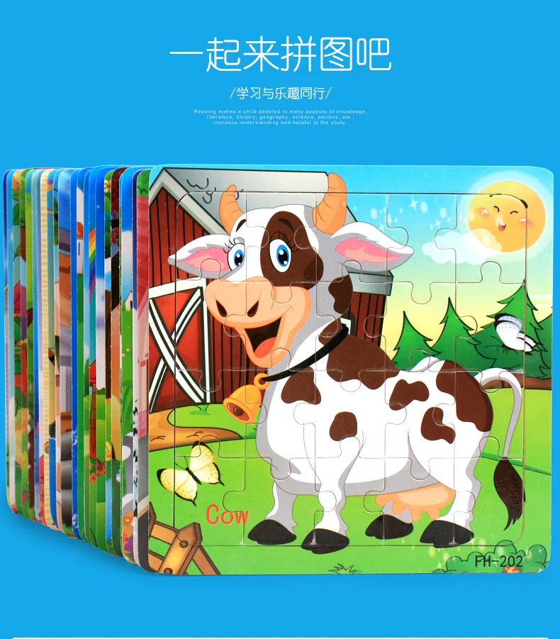 14.5x14.5cm Wooden Puzzle Toy Animals Cow Rabbit Fruits Vehicle Baby Cartoon Jigsaw Puzzles Toys for Children Kids Xmas Gift