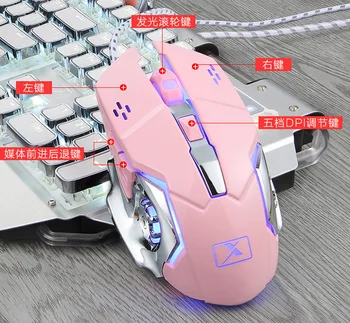 

Fcomputer mouse usb desktop computers playstation girls pink gaming mouse cool lamp effect electric competition machinery mouse