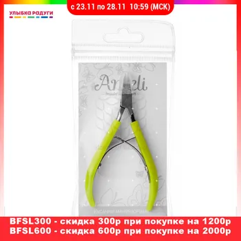 

Nail Files Ameli 3073595 Улыбка радуги ulybka radugi r-ulybka smile rainbow косметика Beauty Health NailArt Tools Nail Tool Files File manicure pedicure pedicure