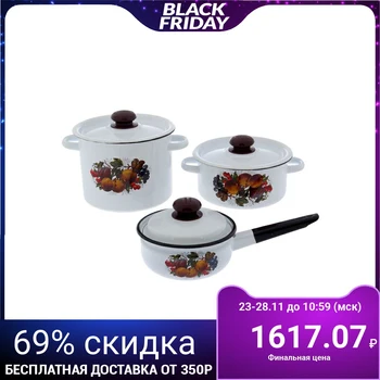 

Cookware set "Yogurt", 3 items: pots 2 l, 3.5 l, ladle 1.5 with a lid, white