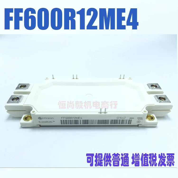 ff600r12me4-ff600r12me3-ff450r12me4-ff450r12me3-ff300r12me4-ff300r12me3-ff225r12me4-new-original-igbt