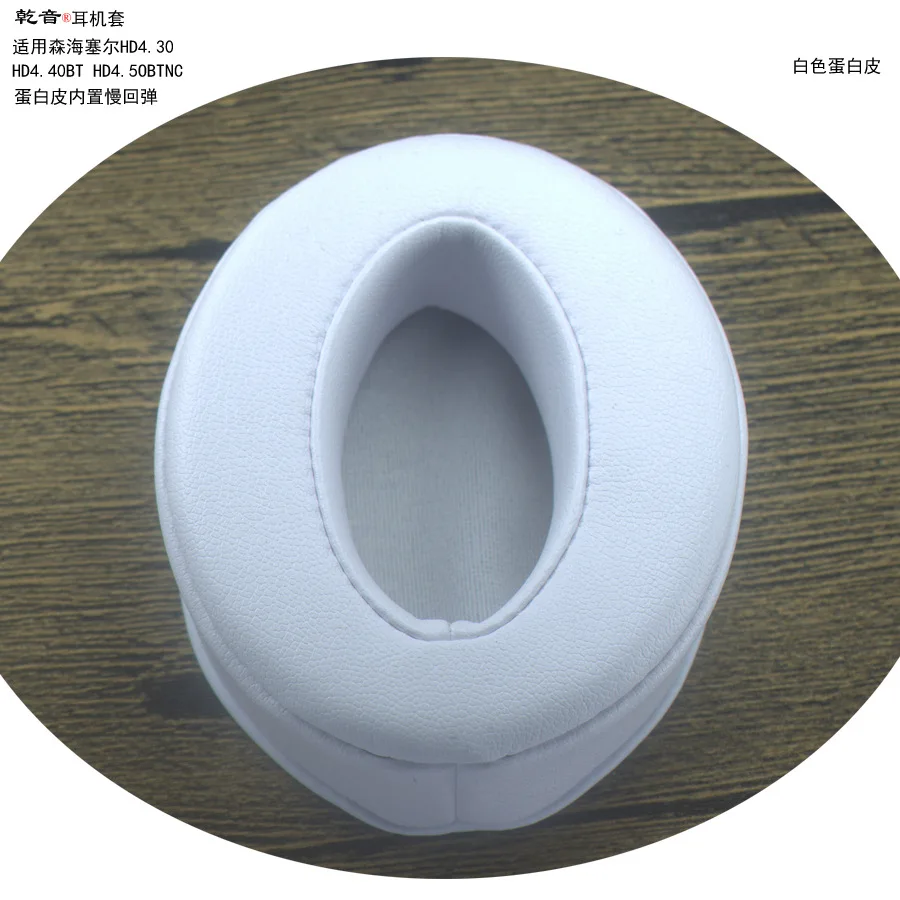 Suitable for SENNHEISER Sennheiser HD4 30 4 40BT 4 50BTNC headphone sleeve cover protein sheepskin 90X70MM