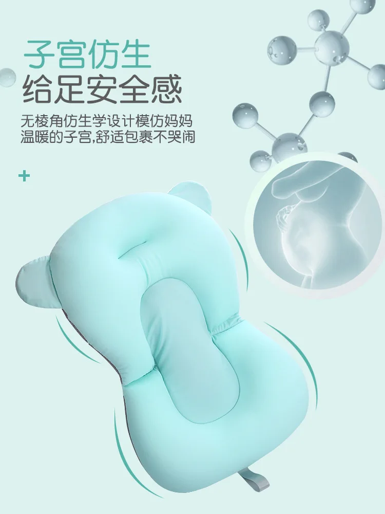 

Baby Bath String Bag New Useful Product Infants Infant Bath Raw-Sit Lie T-Shaped Pad Tub Bath Frame Universal Beds
