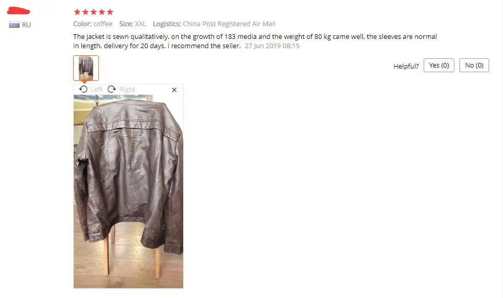 QQ截图20190802222555