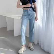 Женские повседневные Прямые джинсы с высокой талией, брюки для девушек, длина по щиколотку