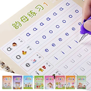 

Children'S Education 3d Exercise Book Reusable Children'S Math Pinyin Picture Drawing Arithmetic School Copybook Magic Writing