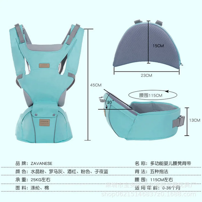 zavanese baby carrier