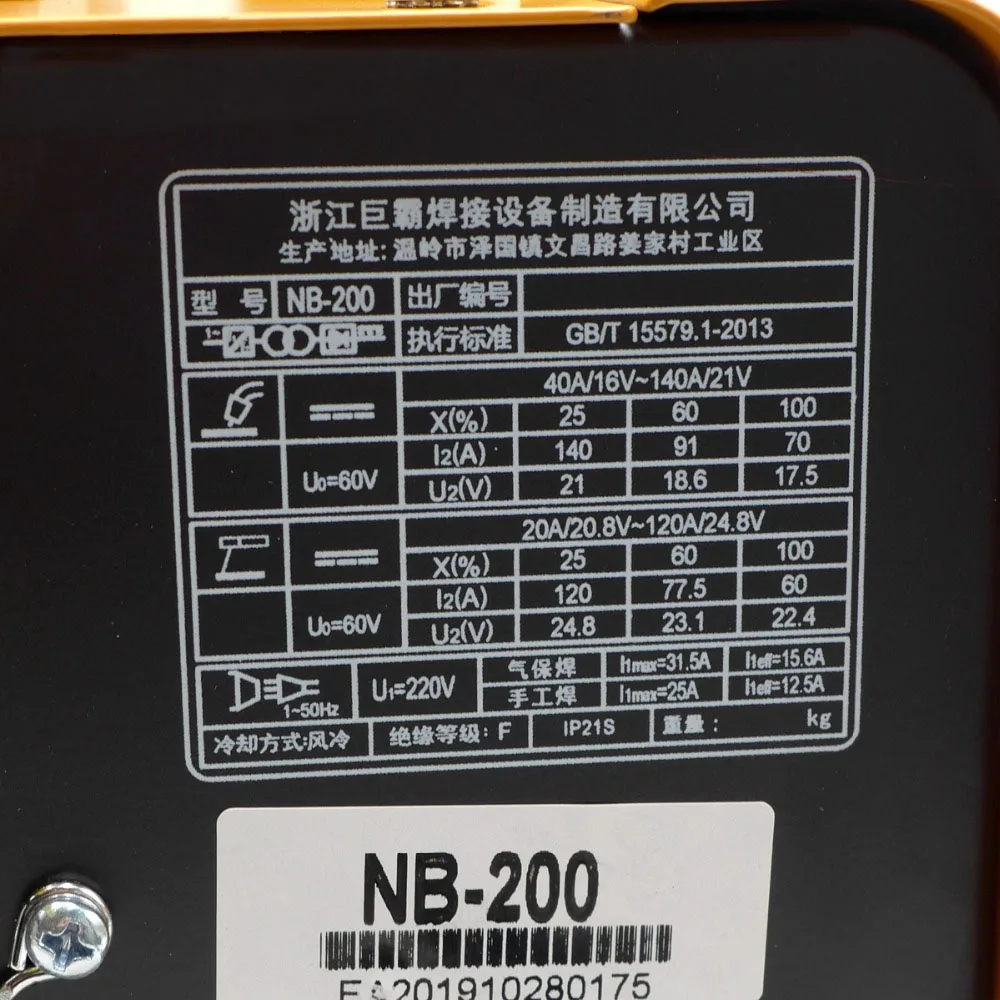 220V ONLY 3 in 1 MIG MMA Gasless Welding Machine Welder 0.5mm to 4mm thickness sheet max wire spool 1kg Light weight 5kg 2