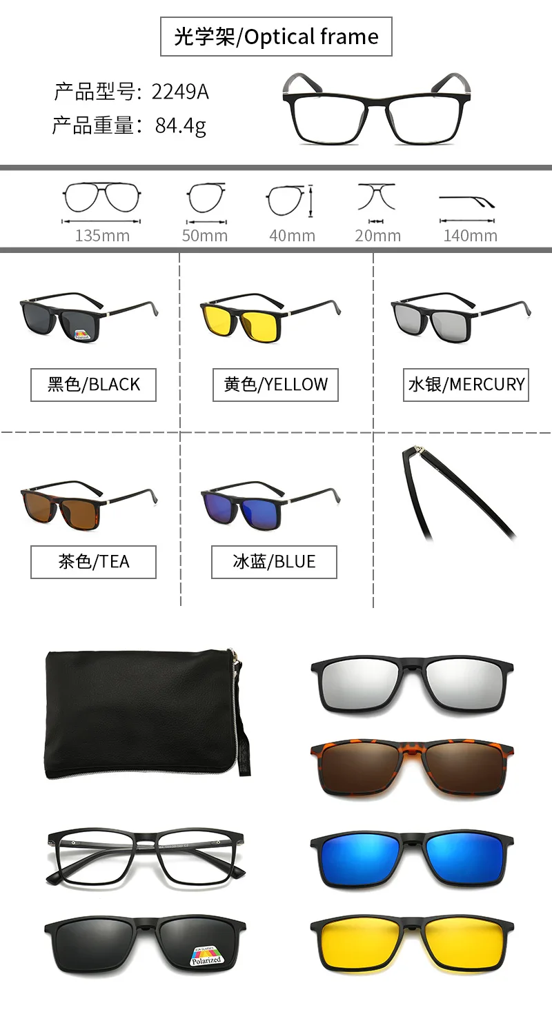 عینک مگنتی دید در شب پنج رنگ 21 Hf26c5f74c2434b50872445e05108fb83E