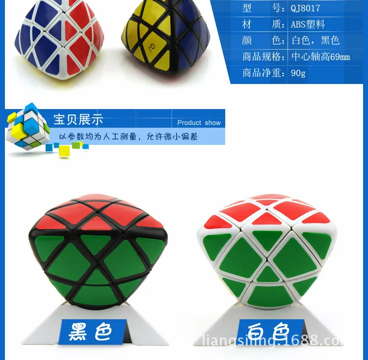 [Qun jia Qj8017 рисовый Пельменный ненормальный кубик белый] Профессиональная игра рисовый Пельменный ненормальный кубик обучающая игрушка