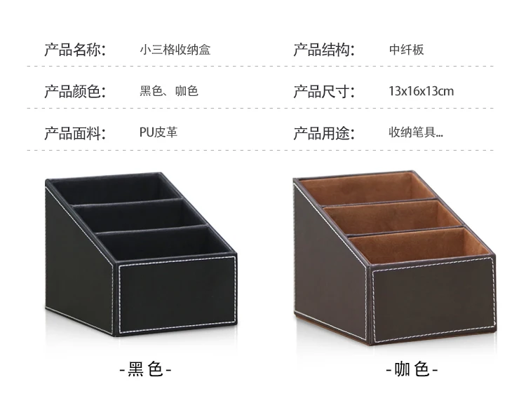 小三格收纳盒_08