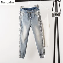 Ins модные джинсы с блестками для женщин, свободные, с эластичной резинкой на талии, повседневные, с большим кодом, брюки Harlan, большие размеры, джинсы на весну и осень