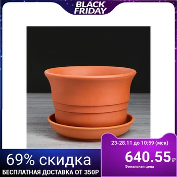 

Pot "Azalea", 3 l