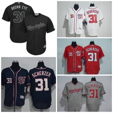 Мужские трикотажные изделия, все сшитые, для игрока, Макса Шерцера, 31