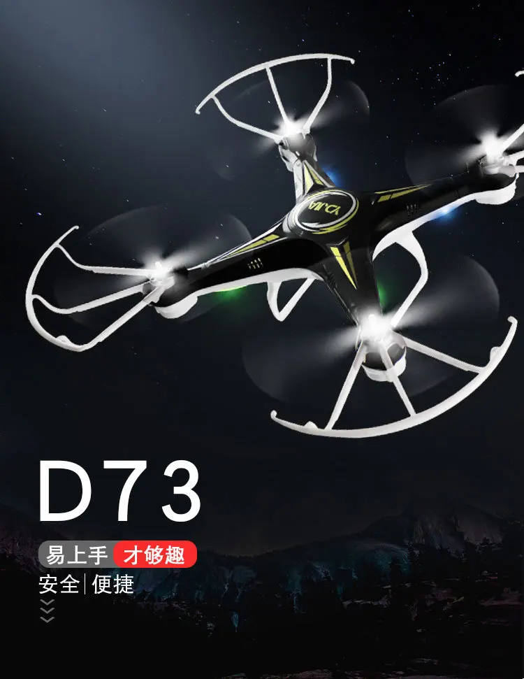 Phyllis Good D73g Pressure Set High Aerial Photography High-definition Camera Aircraft Headless Mode 3D Rolling Remote Control A