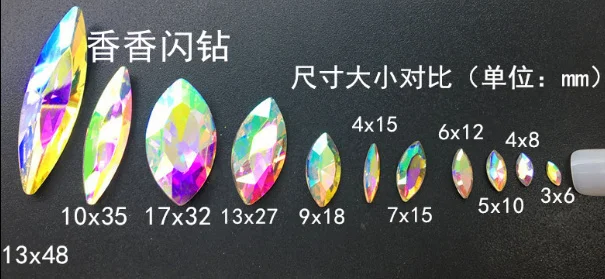尖马眼AB彩