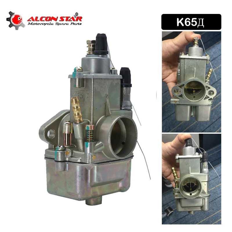 Alconstar МОТОЦИКЛ КАРБЮРАТОР K65Д K65D подходит для Pekar ИЖ Юпитер мотоцикл Днепр Урал M72