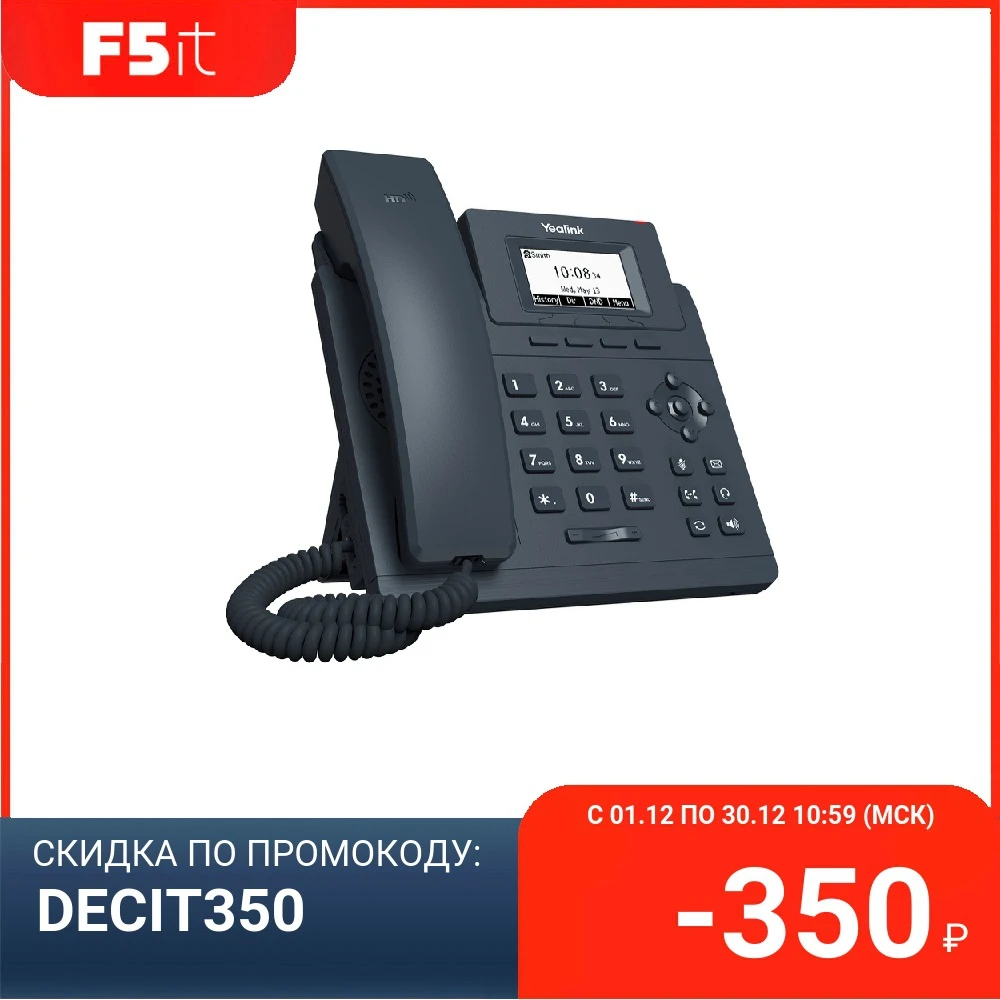 Телефон SIP Yealink SIP-T30P 1 линия PoE БП в комплекте (SIP-T30P) | Компьютеры и офис
