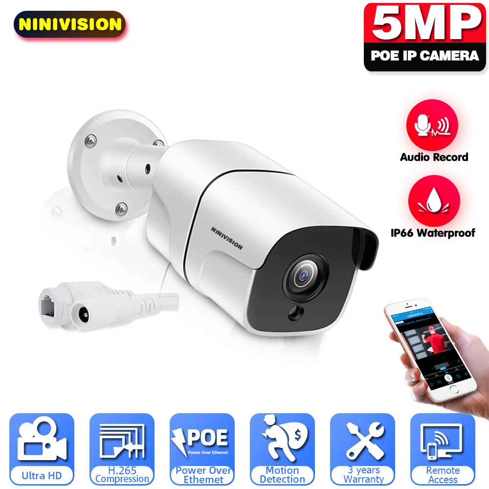 H.265 Face Audio Record POE IP Camera 5MP Metal IP66 Waterproof indoor Outdoor CCTV Night Vision Security Video Smart | Безопасность и