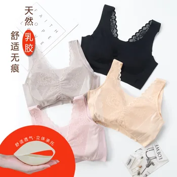 

Thailand Latex Explosion Models Deep-V Lace Beauty Back Seamless No Rims Sleep Underwear Sports Yoga Vest Bra