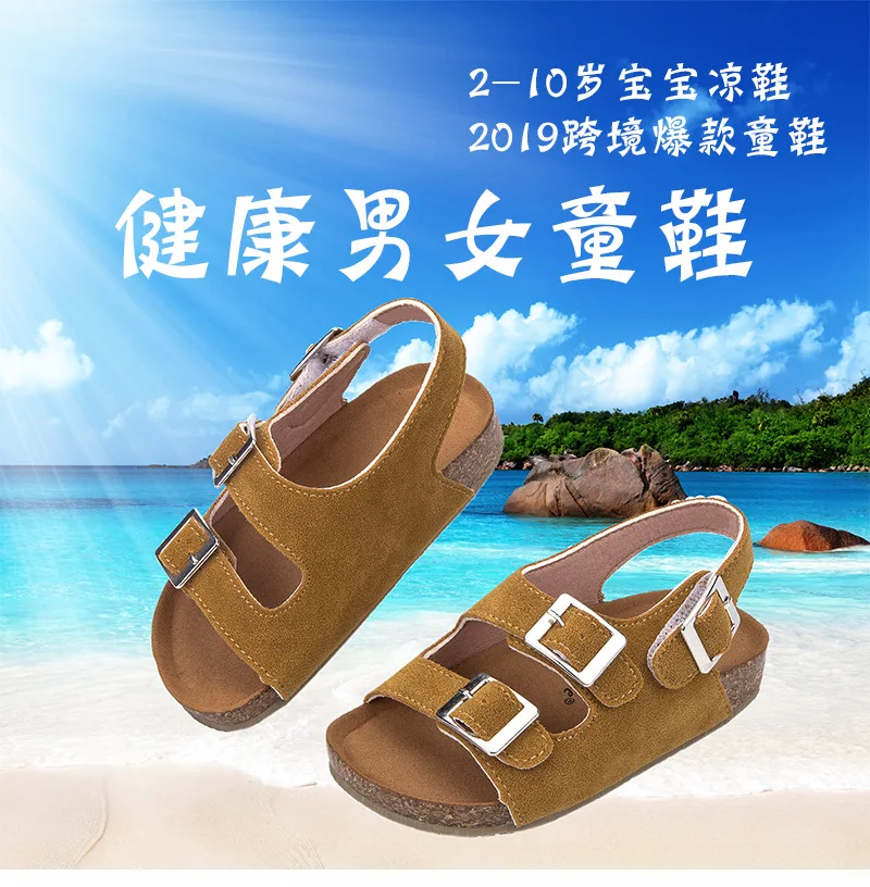 2021 Summer Boys And Girls Leather Sandals For Children Beach Shoes Kids Sports Soft Non-slip Casual Toddler Sandals 2-12 Years boy sandals fashion