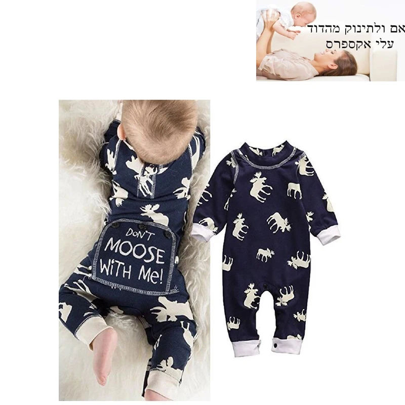 baby boy Long Sleeve Cartoon Animal One-piece Romper 1.06 |