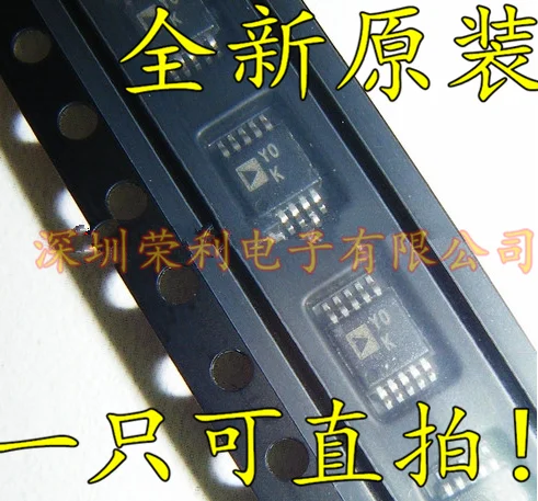 

10PCS/LOT New AD8253ARMZ AD8253 AD8253ARM MSOP8 YOK in stock