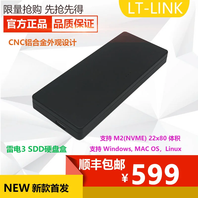  Thunderbolt 3 Festplatte Box Blitz 3 SSD Donner 3 Drehen SSD M2 NVME Donner 3 SSD Festplatte Box