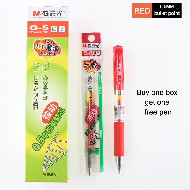 G-5 red 20pcs M& G ASIN u-серия Выдвижная Заправка для гелевой ручки люкс для всех 11 мм longth пружинная ручка черный/синий/красный G-5 2004/AGR67T34 H2601 - Цвет: G-5 red 20pcs