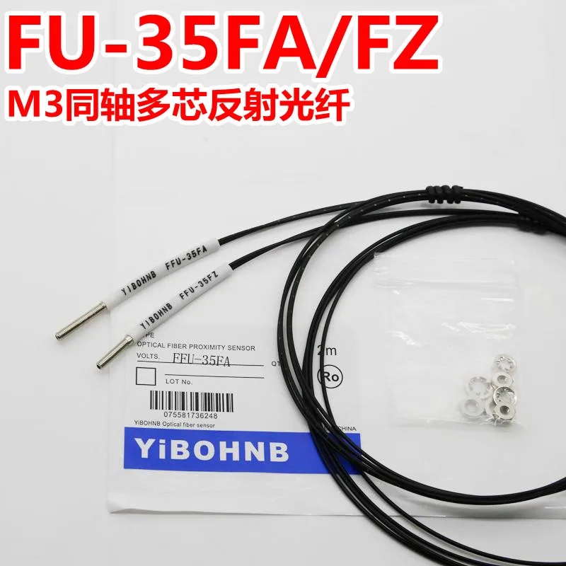 YIBO оригинальная фотосессия импортная волоконная сердцевина M3 Коаксиальная