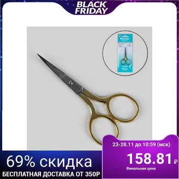 

Manicure scissors, curved, wide, 9.5 cm, color silver / golden