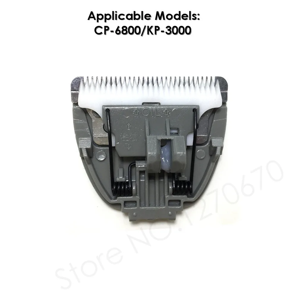 Dog Hair Trimmer Blade CP-9600 Ceramic Knife for Pet Clipper CP6800 CP8000 CP9600 CP9500 KP3000 12mm Cutter Head