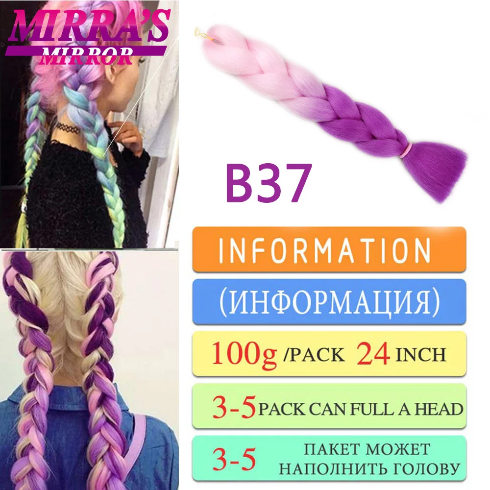 Mirra's Mirror 24 дюйма огромные косы розовый фиолетовый Омбре Braidng волосы 2 тона синтетические волосы кроше для наращивания