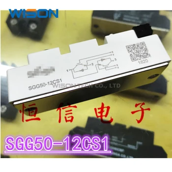 

New original SGG50-12CS1 SGG75-12CS1 SGG100-12CS1 Module