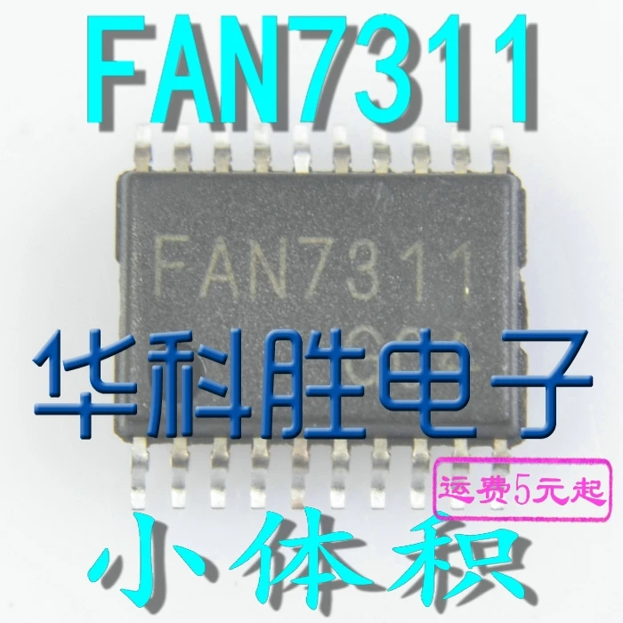 2 предмета в комплекте, FAN7311 SSOP20IC