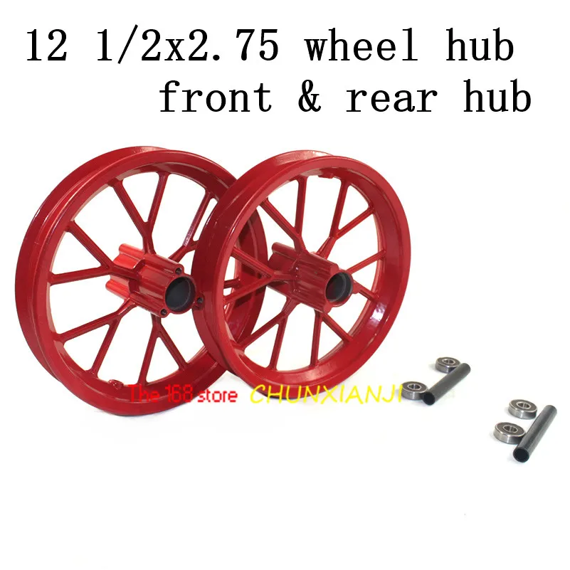 Новейший 12 1/2X2 75 обод колеса 5*2 алюминиевая ступица для 49cc мотоцикла мини Байк