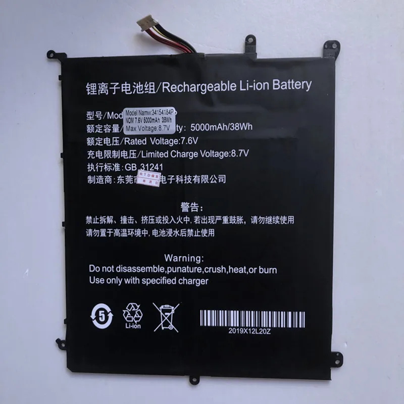 Ноутбук Батарея для Chuwi Aerobook G139 CWI547 CWI510/HW-34154184/7 6 V 5000 мА-ч | Компьютеры и офис