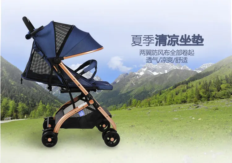Multifunctional Baby Stroller High Landscape Stroller Folding Carriage Gold Baby Stroller Newborn Stroller