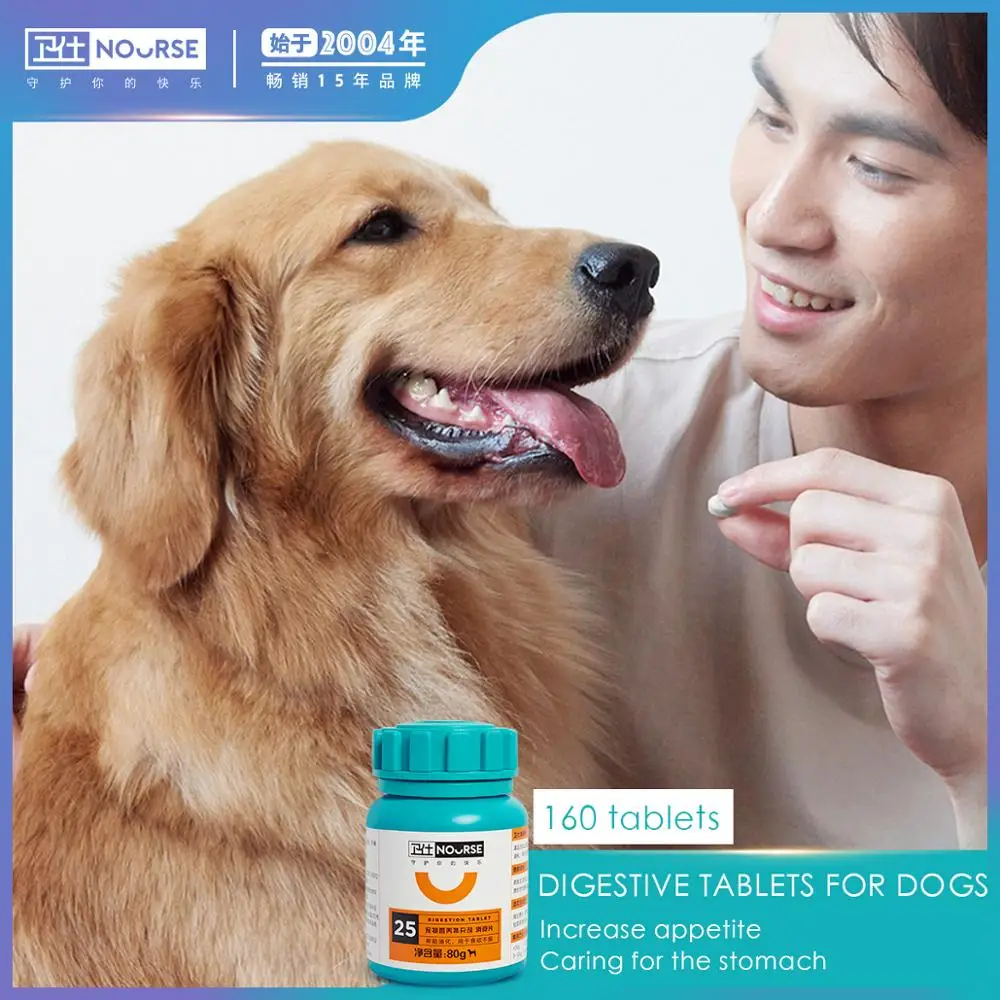 

Pet dog digestion tablets conditioning gastrointestinal cat Teddy appetite constipation pet health products 160 tablets