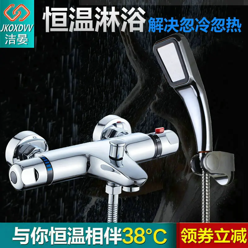 

Bathroom Thermostatic Mix Bath Shower Faucets Water Control Valve Wall Mounted Ceramic Two Handle Mixer Faucet Tap