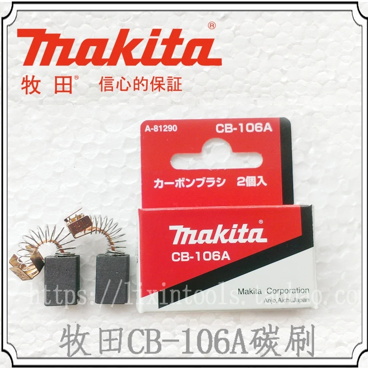 Makita A-81290 181410-1 углеродная счетка для CB-106A 1911B CB104 CB106 3620 8406 HP2010N