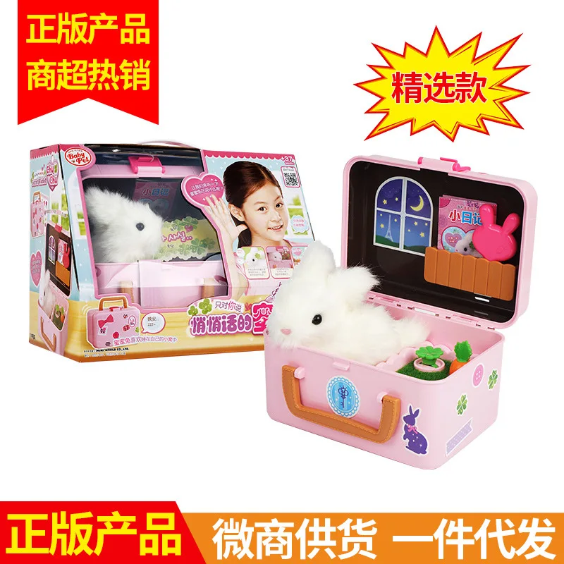 

Genuine South Korea MIMIWORLD Children Singing cang shu wu GIRL'S And BOY'S Model Animal Emulate Toy Gift