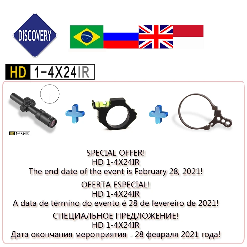 Охотничий оптический прицел Discovery HD 1-4X24 компактный ИК с рельефным длинным глазом