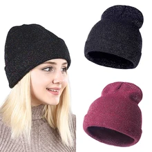 Женская вязаная зимняя шапка, шапка, модная, золотая, серебряная, Шапка-бини, одноцветная, теплая, шапочки, мягкая, женская шапка, s
