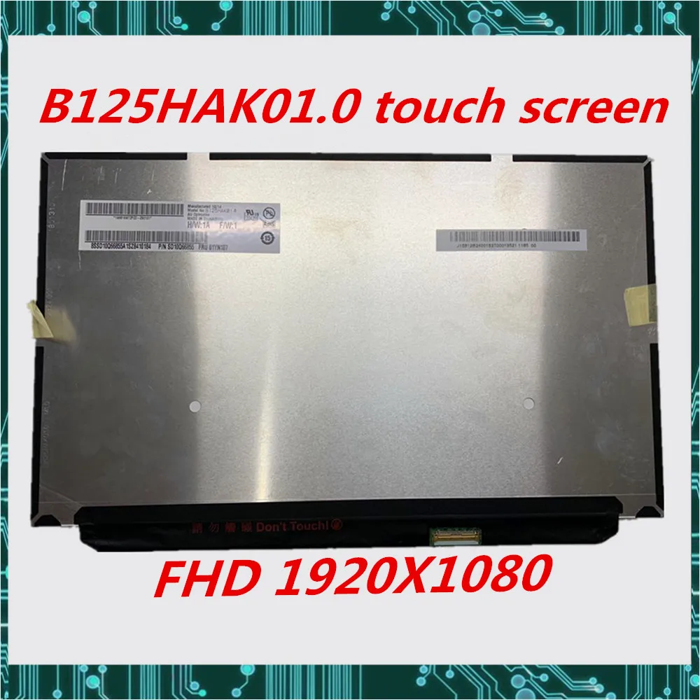 12.5" FHD 1920X1080 Laptop touch LCD display screen B125HAK01.0 Tested