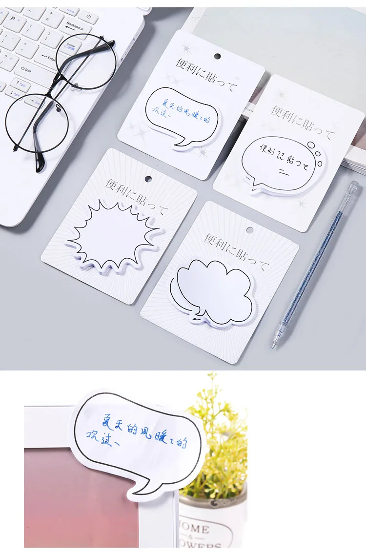 Креативный мультяшный милый dialog post office mark memo message notepad N times post note Бумажная книга канцелярские товары школьные принадлежности