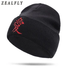 Гаара Для мужчин s Skullies Зимняя шерстяная шапка, шапки-бини вязаные чулки головной убор повязка на голову Sabaku no Gaara Akatsuki Uchiha Naruto капот Шапки для Для мужчин