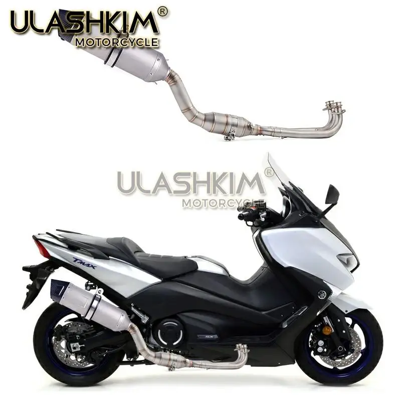 Для Yamaha Tmax500 Tmax530 Tmax T Max 500 530 2017 2018 мотоцикл с полной системой выхлопной трубы