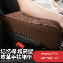 

Leather Car Central Armrest Pad Center Console Styling Armrest Comfortable Arm Rest Seat Protective Pad Mat Cushion Pillow Cover